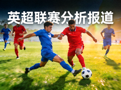 必一·运动(B-Sports)官方网站底部Logo - 体育科技公司标志